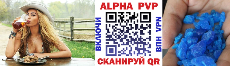 A PVP крисы CK  где купить наркоту  Радужный 