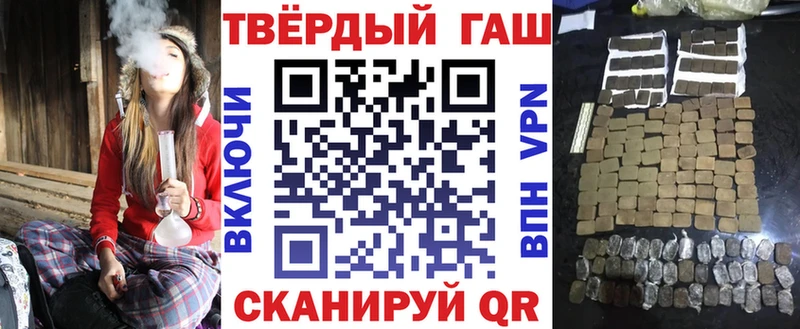 Гашиш 40% ТГК Радужный