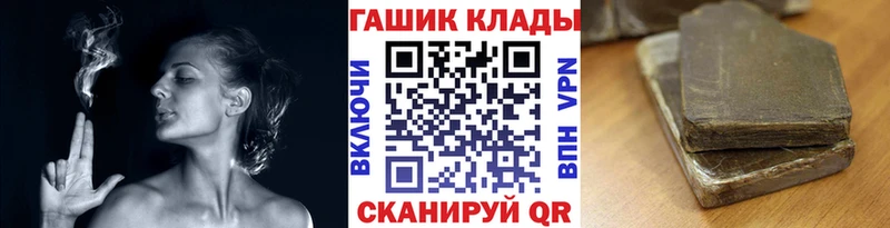 закладка  это наркотические препараты  Гашиш hashish  Радужный 