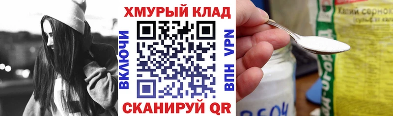 Героин хмурый  даркнет сайт  Радужный 