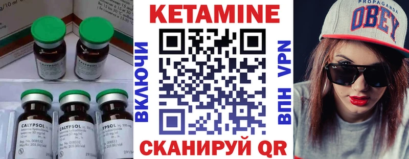 мега рабочий сайт  Радужный  КЕТАМИН ketamine 