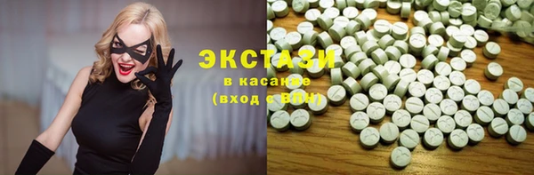 мефедрон мука Арсеньев