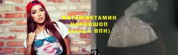 мефедрон мука Арсеньев