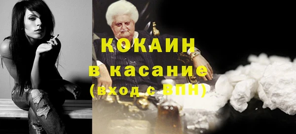 мефедрон мука Арсеньев