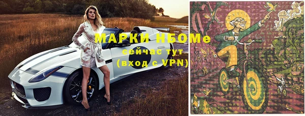 мефедрон мука Арсеньев