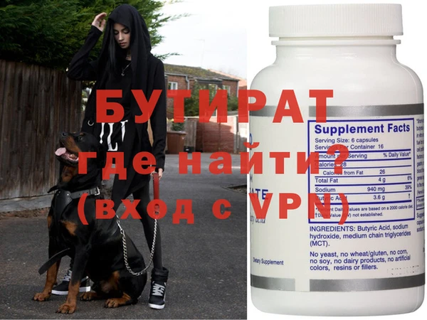 MESCALINE Армянск