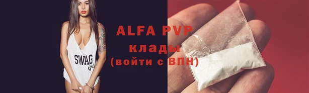 MESCALINE Армянск