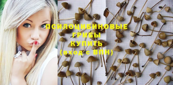мефедрон мука Арсеньев