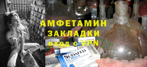 MESCALINE Армянск