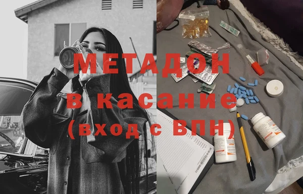 MESCALINE Армянск