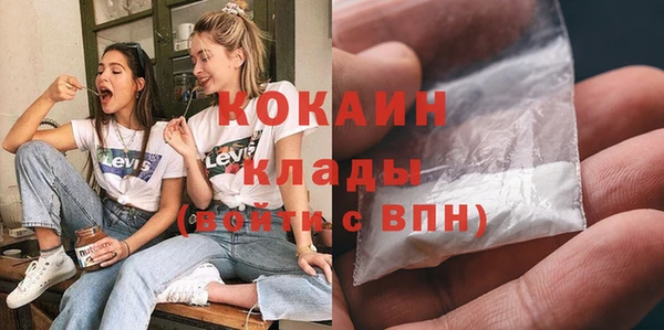 MESCALINE Армянск