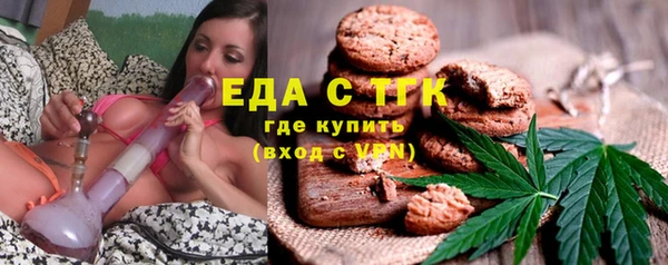 MESCALINE Армянск