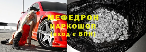 MESCALINE Армянск