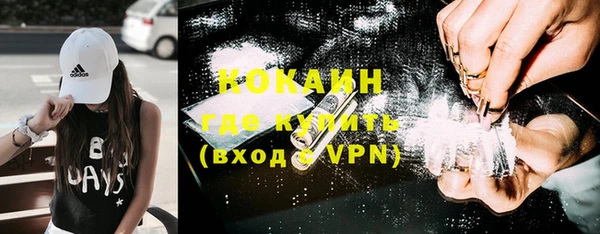 мефедрон мука Арсеньев