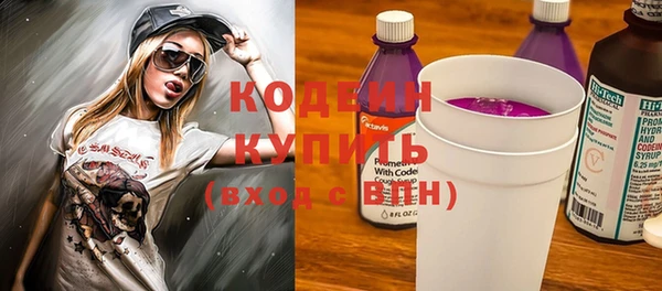 MESCALINE Армянск