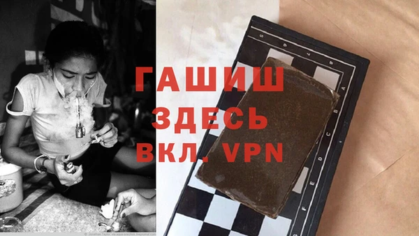 MESCALINE Армянск