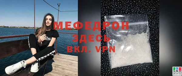 MESCALINE Армянск