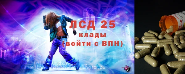 мефедрон мука Арсеньев