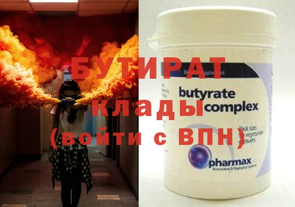 мефедрон мука Арсеньев