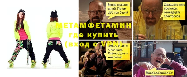 мефедрон мука Арсеньев