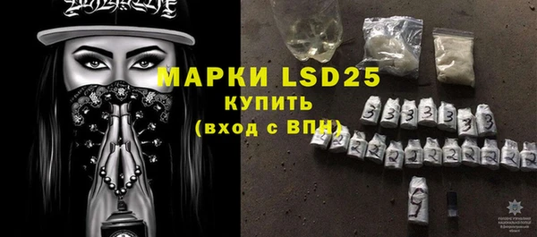 MESCALINE Армянск