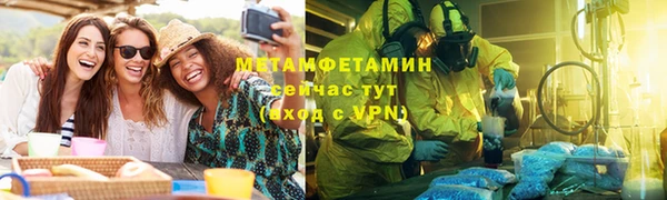 MESCALINE Армянск