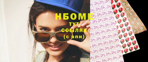 MESCALINE Армянск