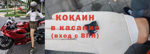 мефедрон мука Арсеньев