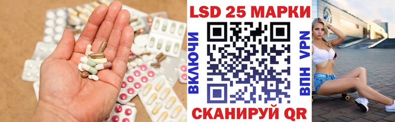 Лсд 25 экстази кислота  Радужный 