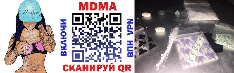 МДМА Molly  продажа наркотиков  Радужный 