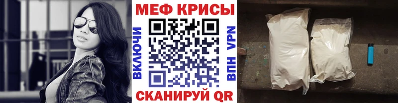 купить закладку  Радужный  Меф 4 MMC 