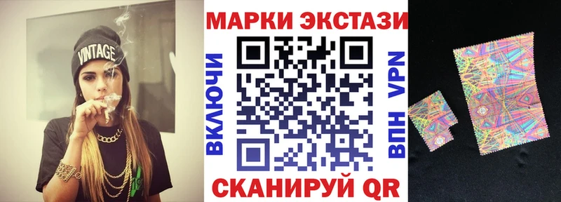 Марки NBOMe 1,8мг  kraken сайт  Радужный 