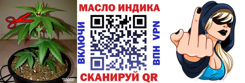 Дистиллят ТГК концентрат  продажа наркотиков  OMG онион  Радужный 