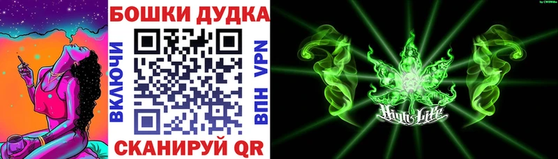 купить   Радужный  Бошки Шишки AK-47 